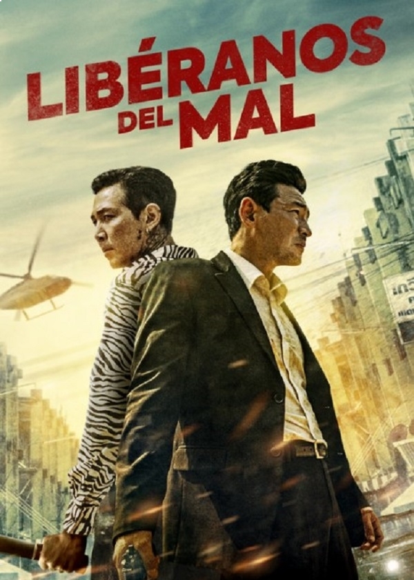 LIBERANOS DEL MAL